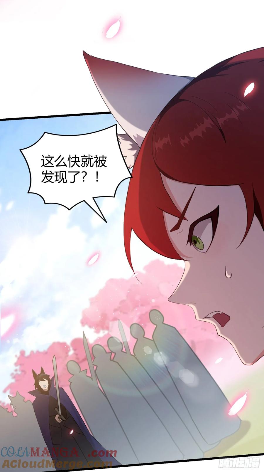 第210话放过这对反骨仔？-原来我早就无敌了-奇想漫画（第4张）