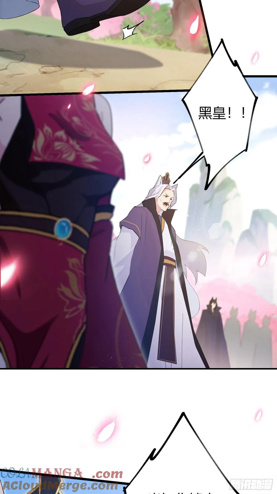 第210话放过这对反骨仔？-原来我早就无敌了-奇想漫画（第10张）