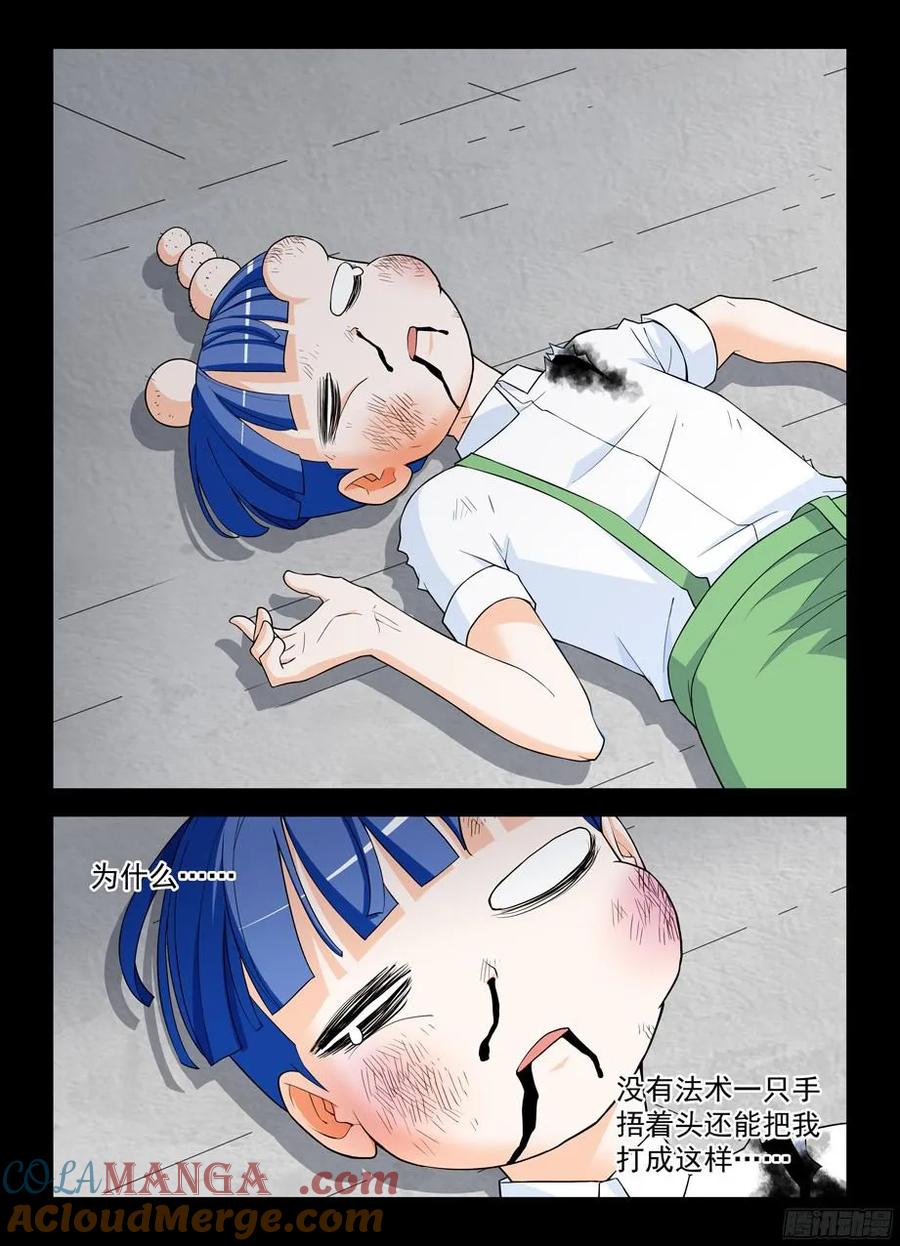 9.jpg