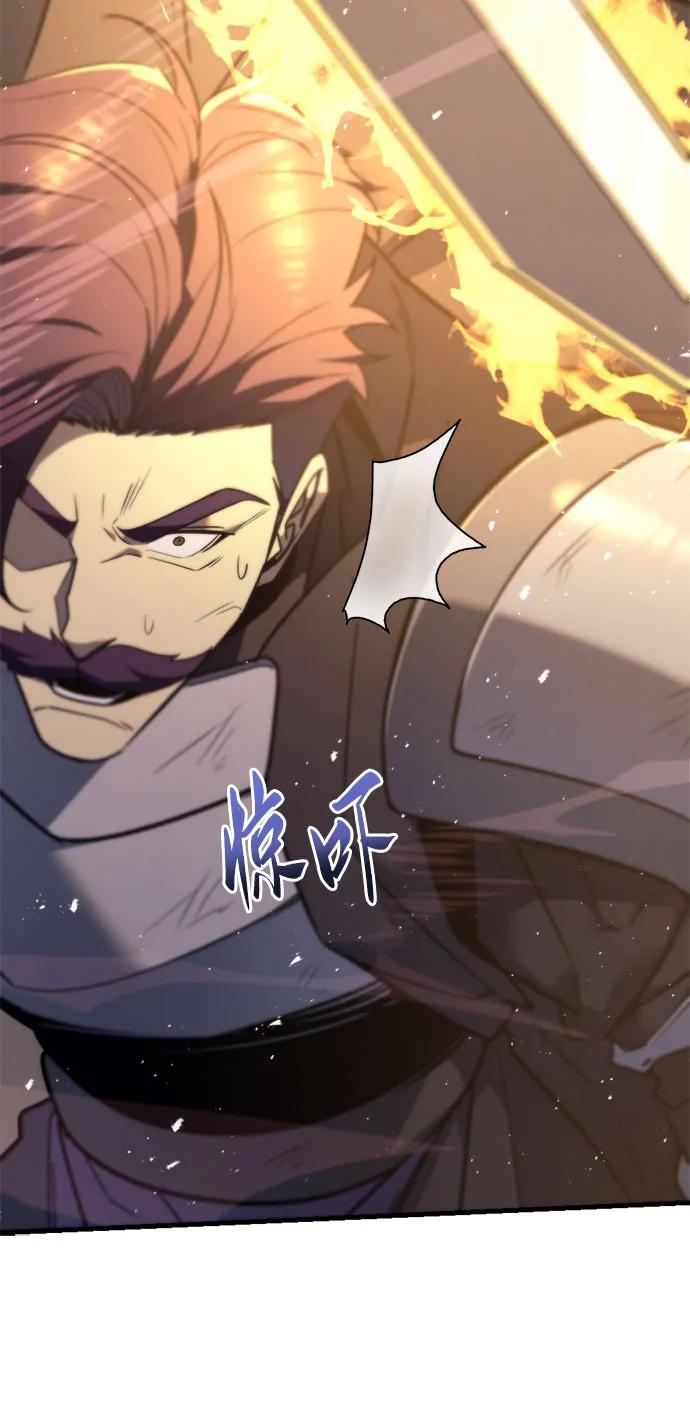 第41话-灭门家族的重生者-Yang Pyung/Painkiller,Saint Nine（第29张）