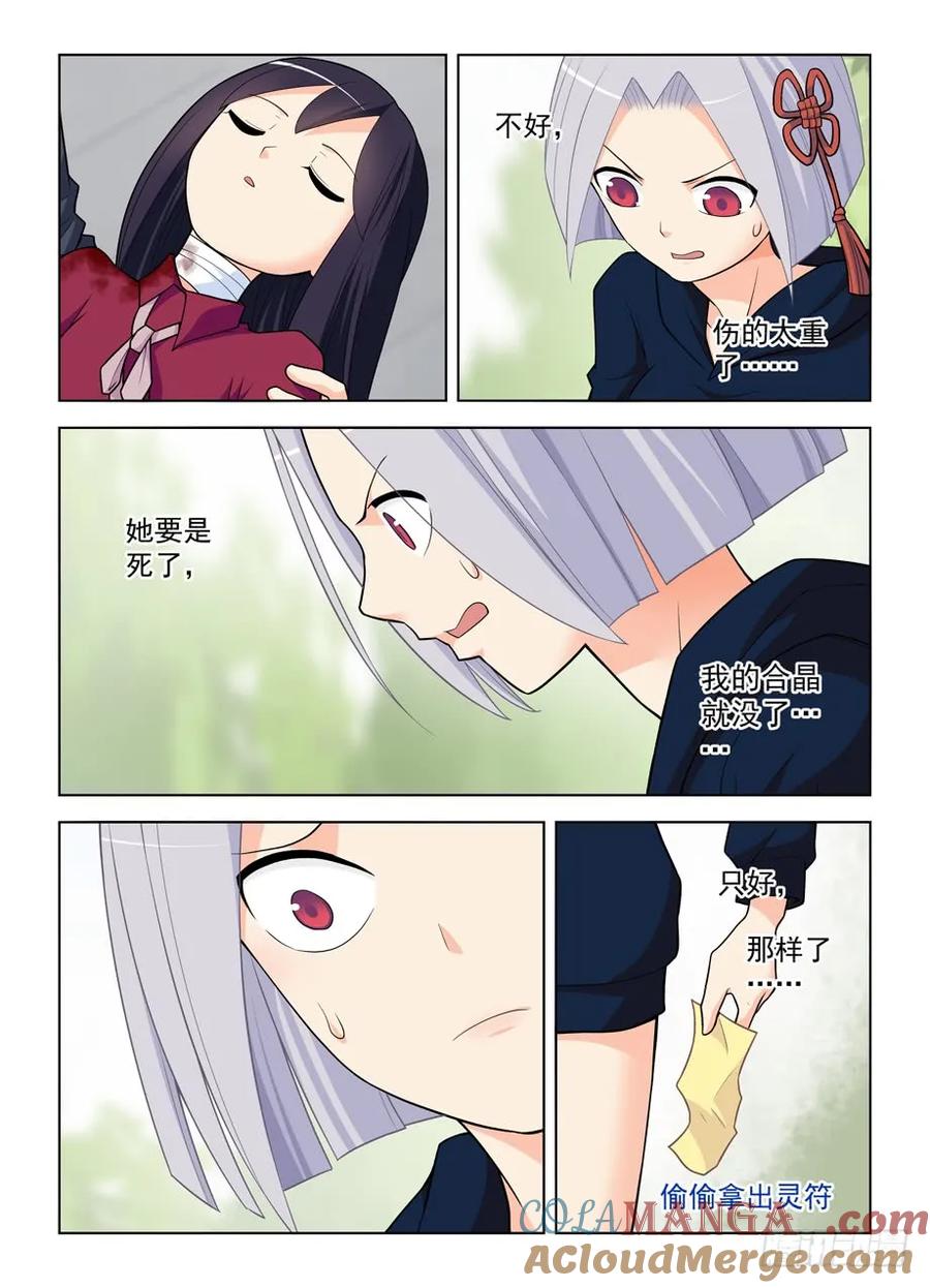 9.jpg
