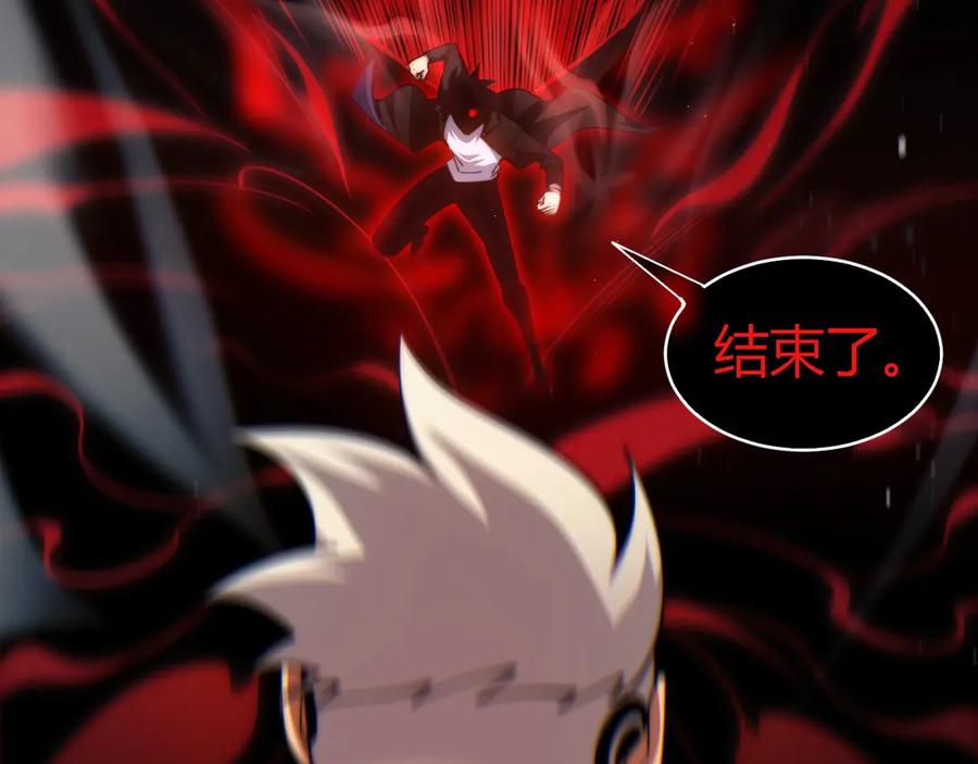 第64话上门女婿可不好当啊！-力量点满？我可是亡灵法师啊！-17K小说网+吃掉小杏仁（原著）+黑鸟社（制作）（第4张）