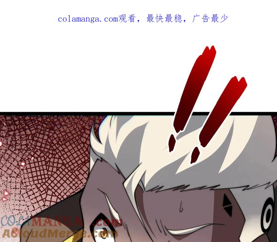 第64话上门女婿可不好当啊！-力量点满？我可是亡灵法师啊！-17K小说网+吃掉小杏仁（原著）+黑鸟社（制作）（第1张）