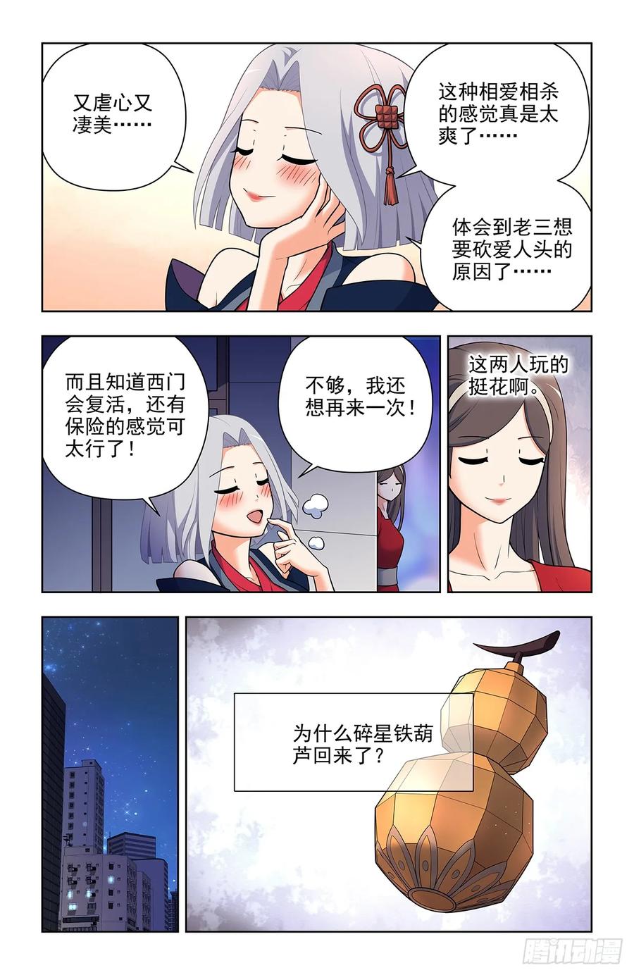 6.jpg