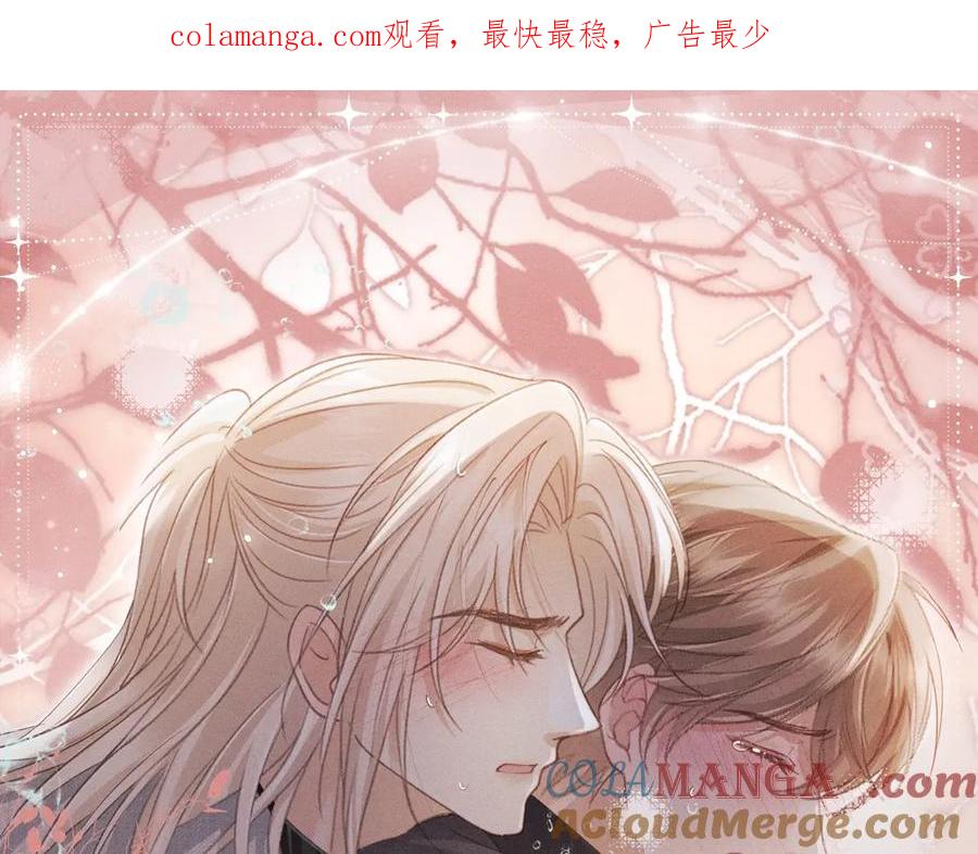 特典公开：11月22日白月光他爱上替身了办公桌下的秘密-白月光他爱上替身了？！-荣华富贵（原著）+漫神动漫（第1张）