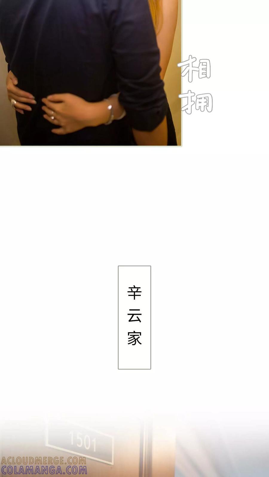 第35话-既见君子，何必矜持-剧能玩（第7张）