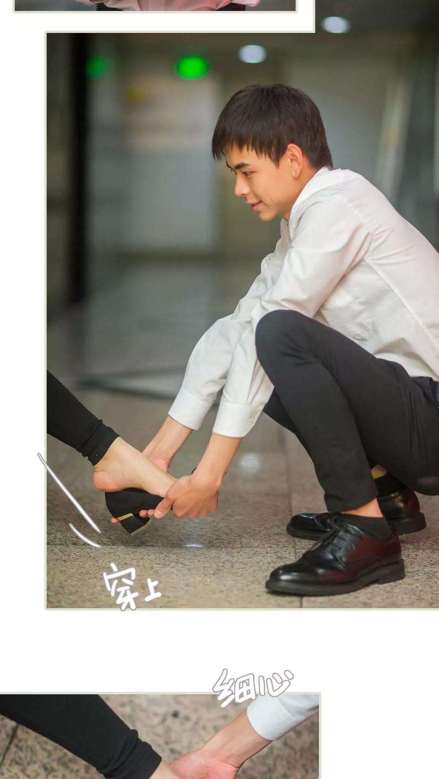 第39话-既见君子，何必矜持-剧能玩（第4张）