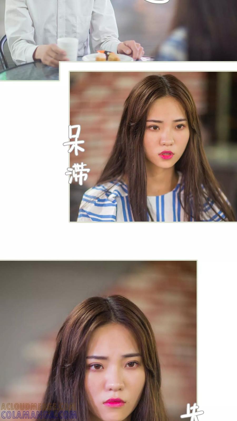 第39话-既见君子，何必矜持-剧能玩（第15张）