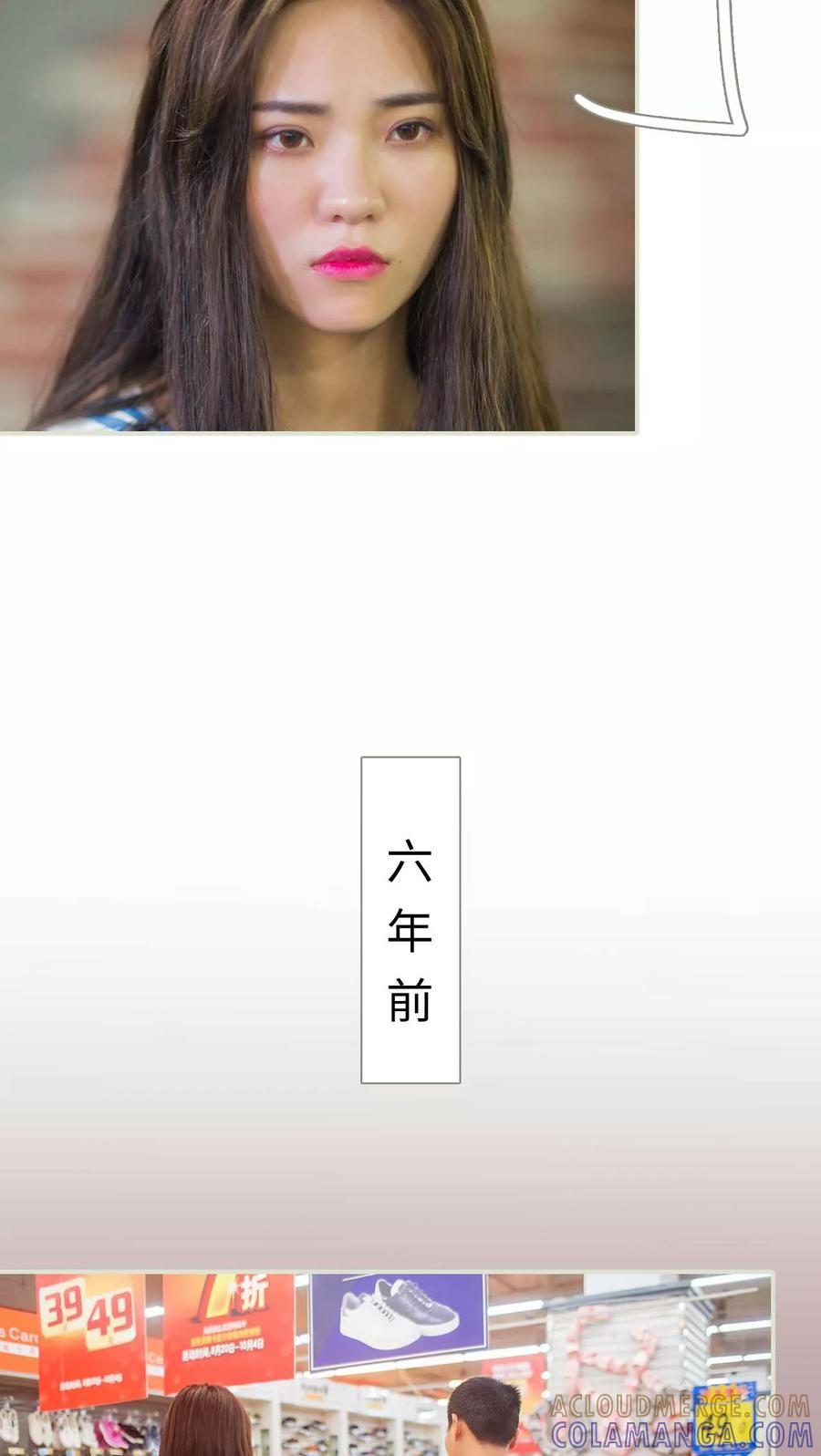 第39话-既见君子，何必矜持-剧能玩（第17张）