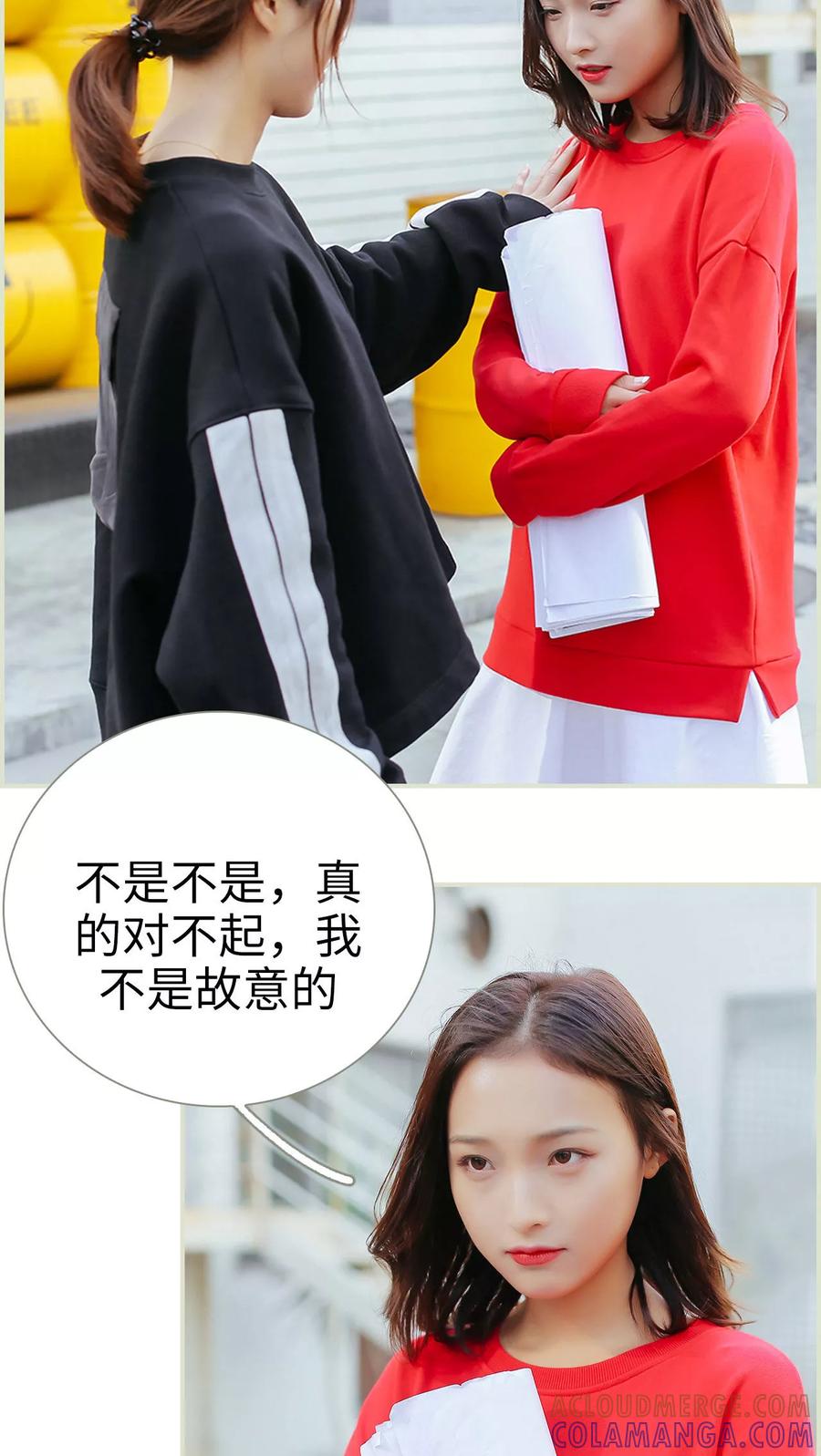 第14话-乖嫩甜妻-剧能玩（第5张）