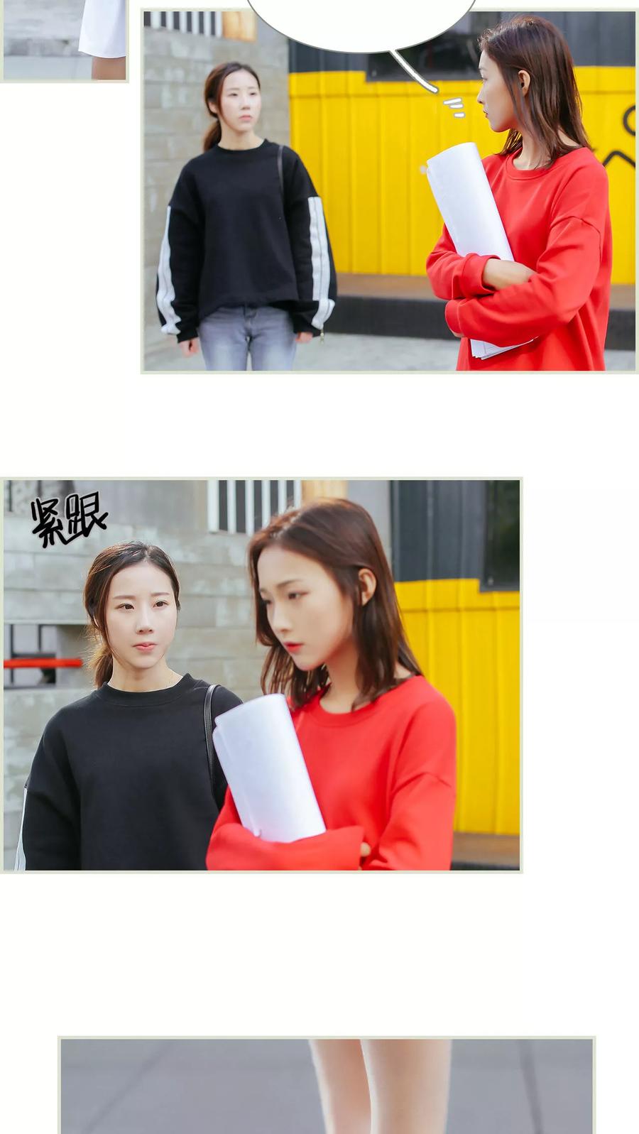 第14话-乖嫩甜妻-剧能玩（第2张）