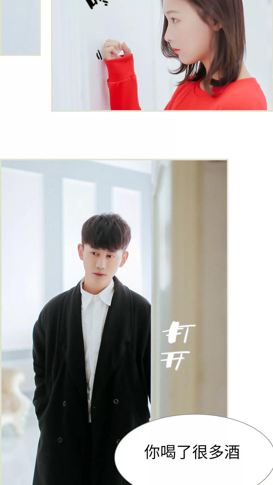 第14话-乖嫩甜妻-剧能玩（第10张）