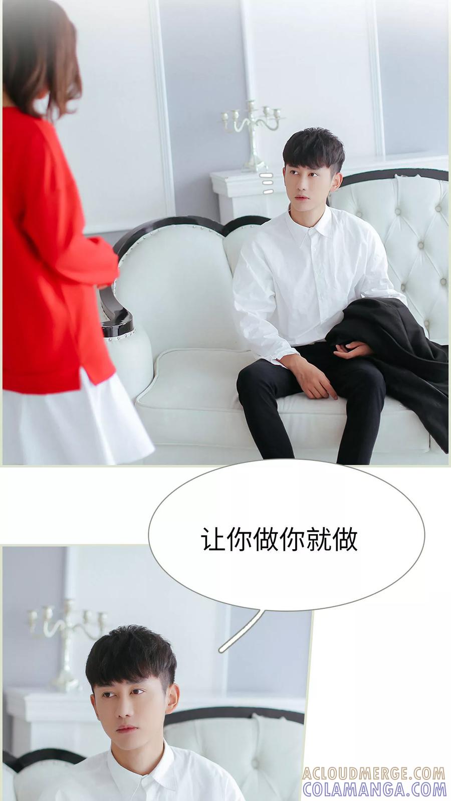 第14话-乖嫩甜妻-剧能玩（第15张）