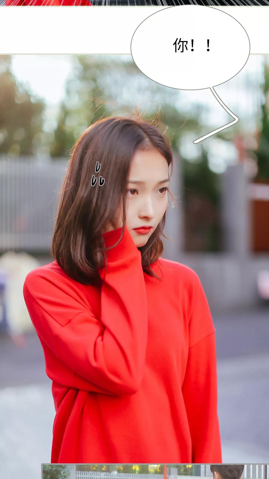 第15话-乖嫩甜妻-剧能玩（第16张）