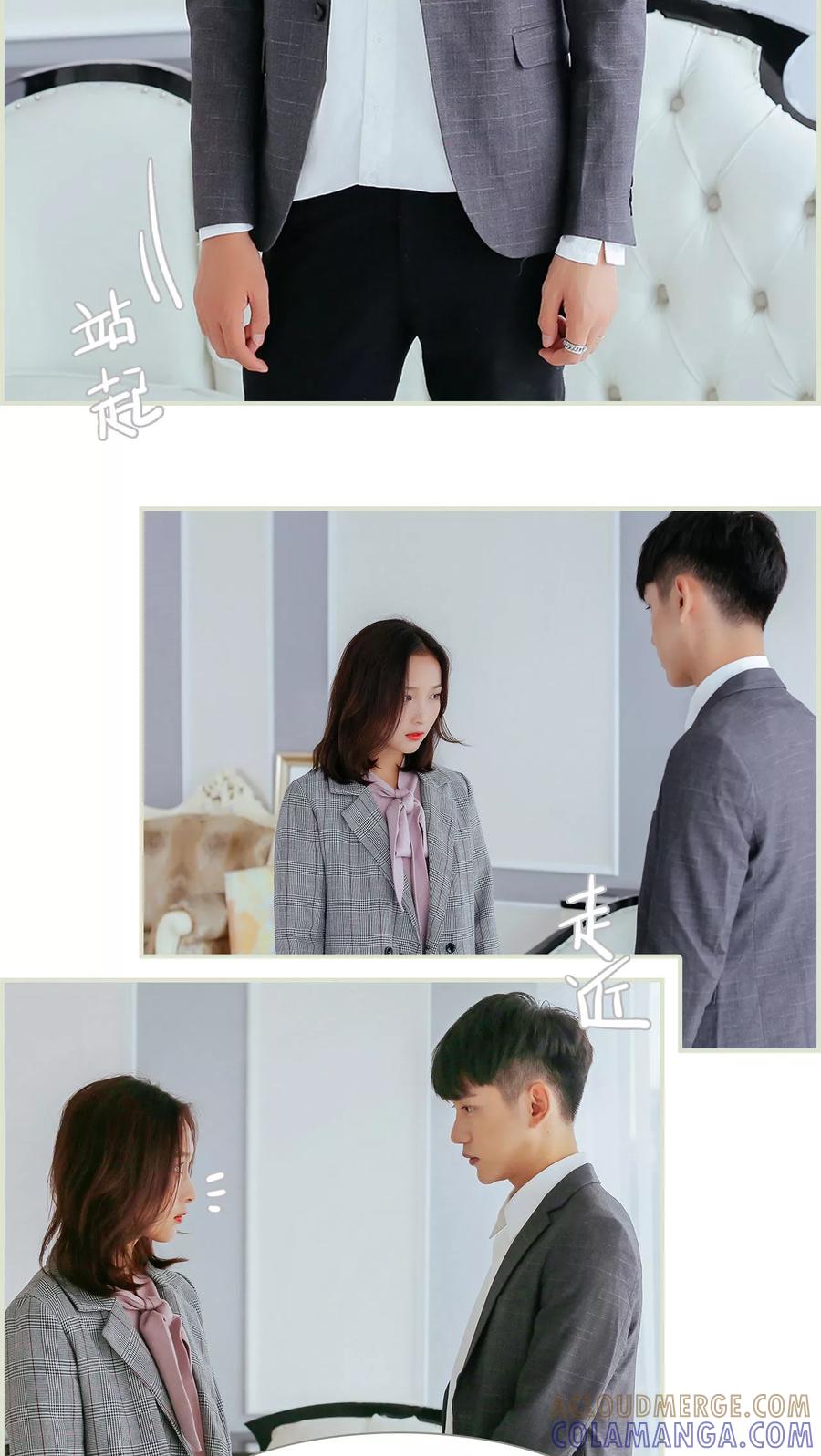 第16话-乖嫩甜妻-剧能玩（第13张）
