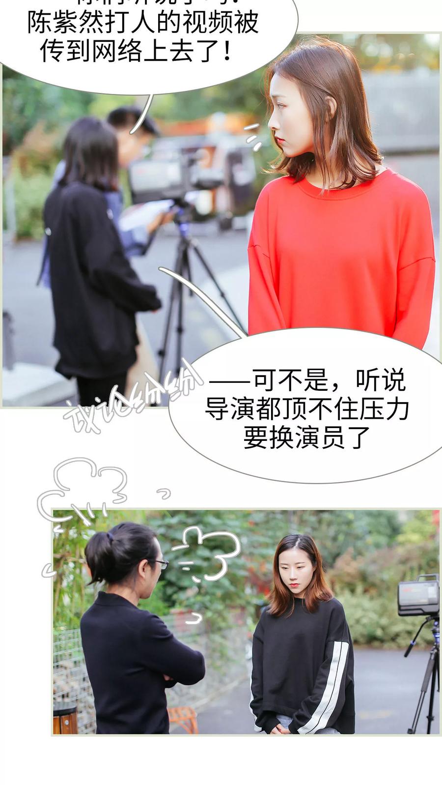 第17话-乖嫩甜妻-剧能玩（第2张）