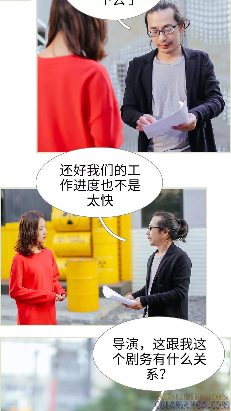 第17话-乖嫩甜妻-剧能玩（第5张）