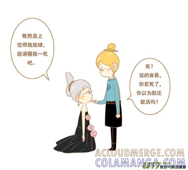 太子妃-全世界都在谈恋爱-二囬（第4张）