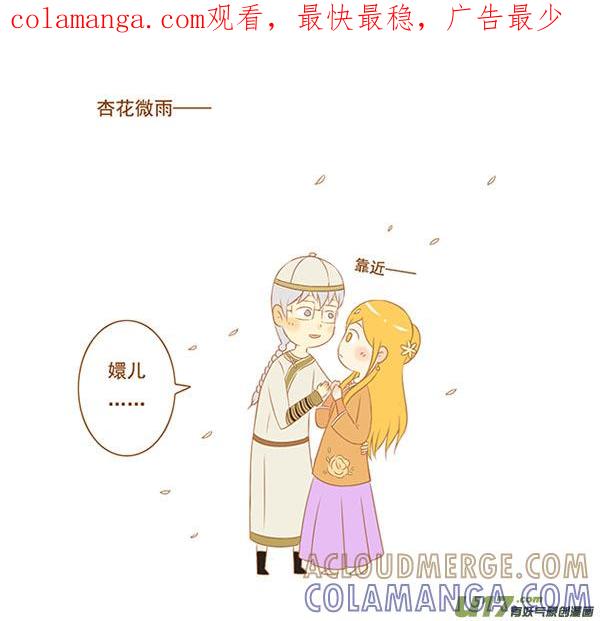 甄嬛传-全世界都在谈恋爱-二囬（第1张）