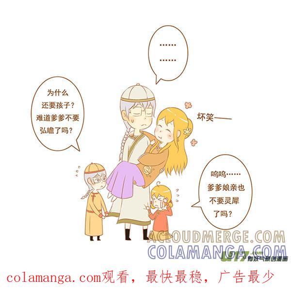 甄嬛传-全世界都在谈恋爱-二囬（第5张）