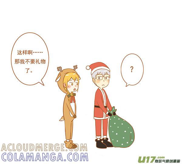 送礼物-全世界都在谈恋爱-二囬（第3张）