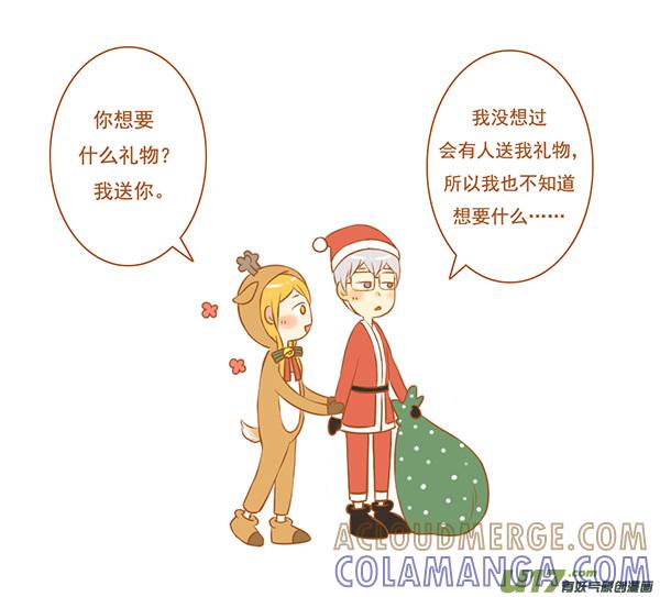 送礼物-全世界都在谈恋爱-二囬（第4张）