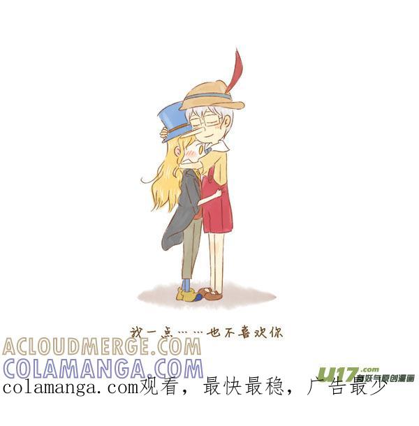 匹诺曹-全世界都在谈恋爱-二囬（第6张）