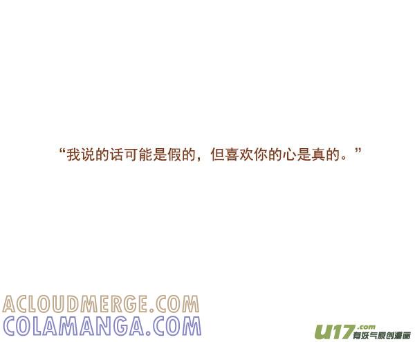 匹诺曹-全世界都在谈恋爱-二囬（第5张）