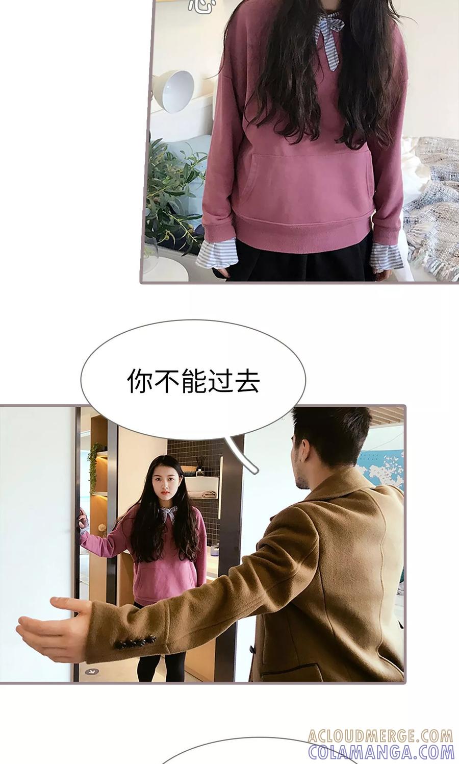 第39话-日久必婚-剧能玩（第21张）