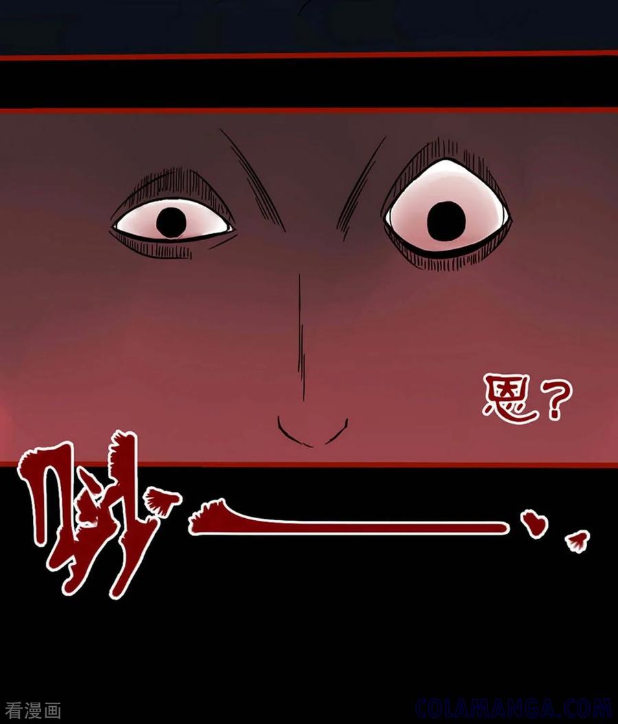 第4话3魂出-嘤咛客栈-星际互娱（第13张）