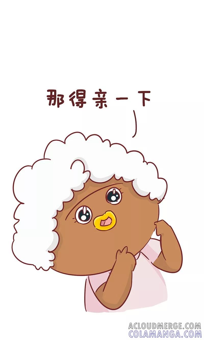 第41话撒娇-隔壁老王家-蓝文文化（第4张）