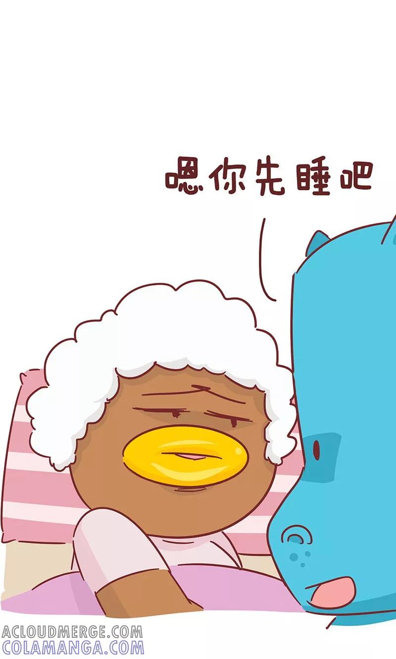 第41话撒娇-隔壁老王家-蓝文文化（第3张）