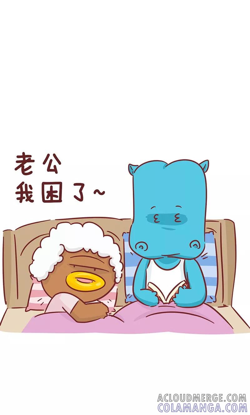 第41话撒娇-隔壁老王家-蓝文文化（第2张）