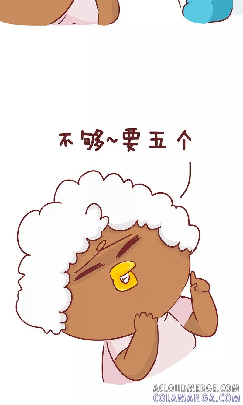 第41话撒娇-隔壁老王家-蓝文文化（第6张）