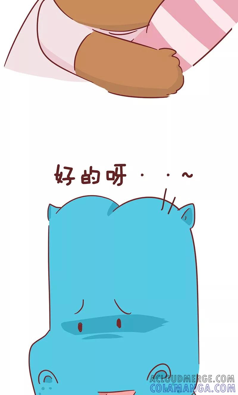 第41话撒娇-隔壁老王家-蓝文文化（第9张）