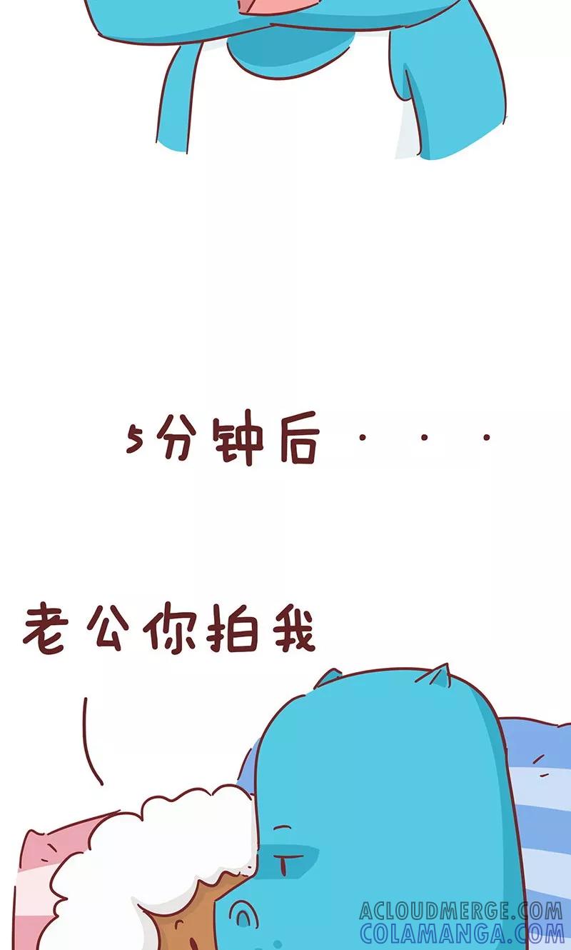 第41话撒娇-隔壁老王家-蓝文文化（第10张）