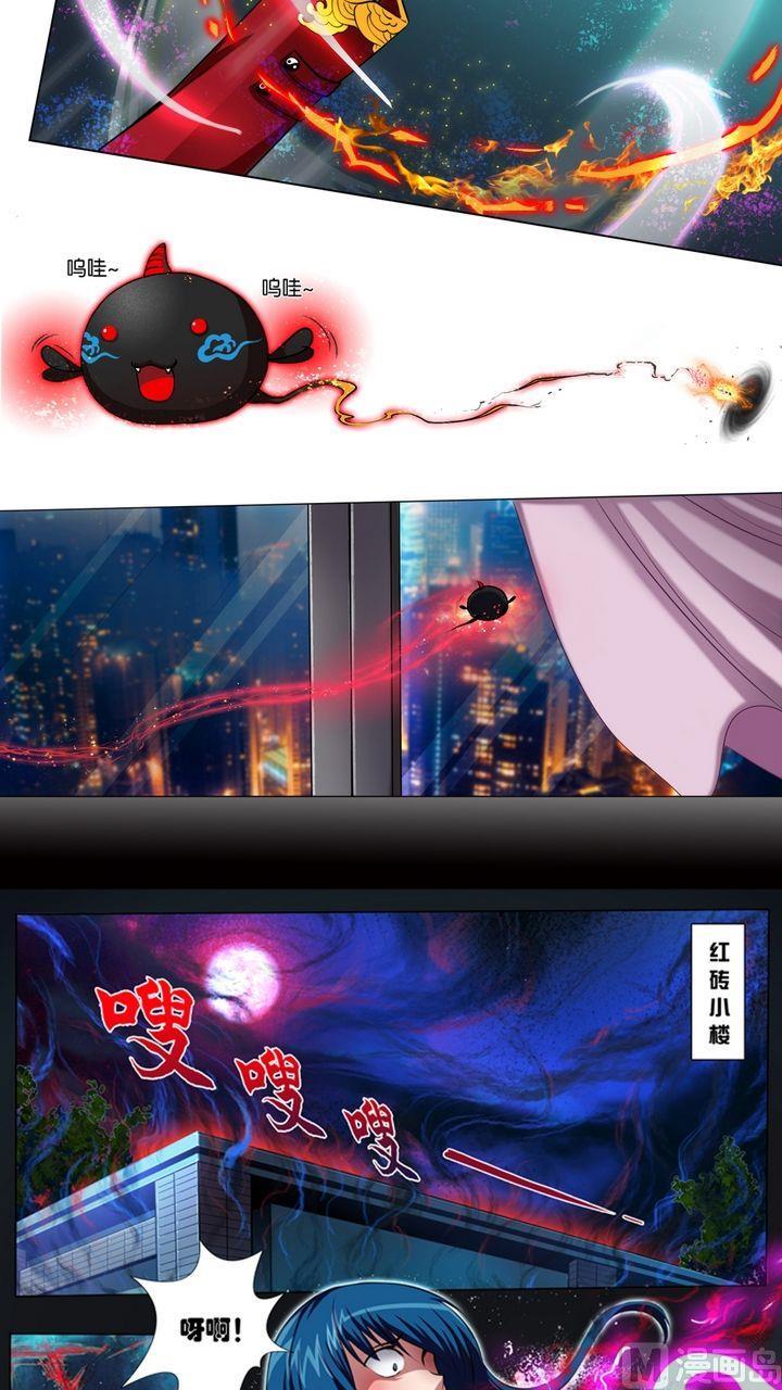 第10话-万诡道之顶级保镖-战六渣啪啪组（第8张）