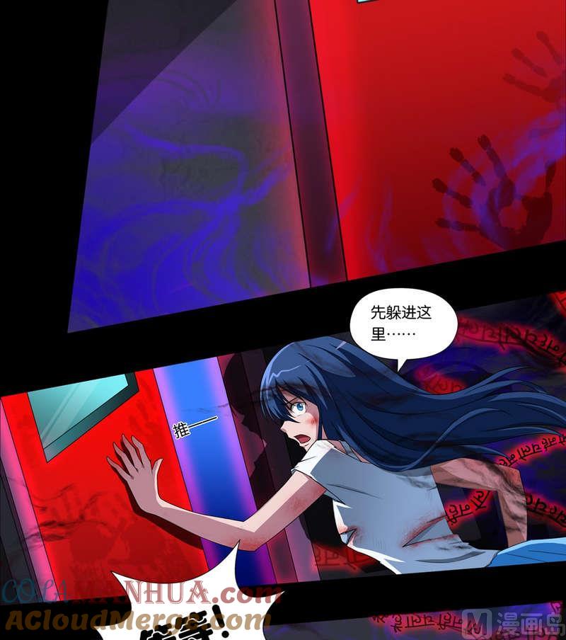 第11话-万诡道之顶级保镖-战六渣啪啪组（第5张）