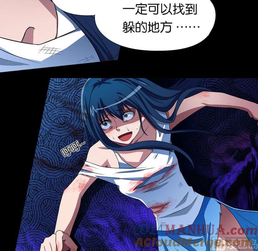 第11话-万诡道之顶级保镖-战六渣啪啪组（第13张）