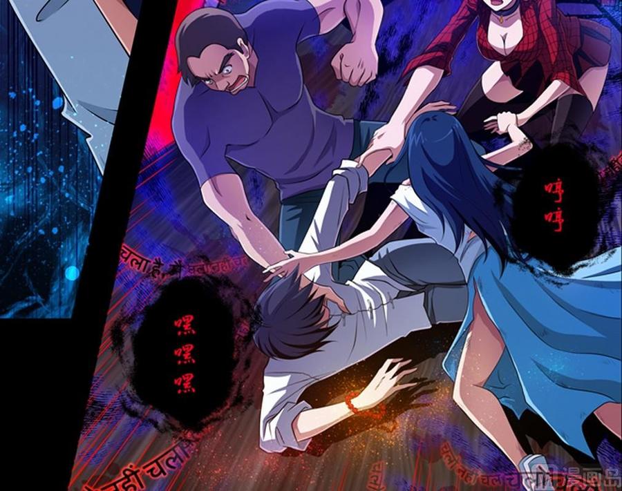 第12话-万诡道之顶级保镖-战六渣啪啪组（第4张）