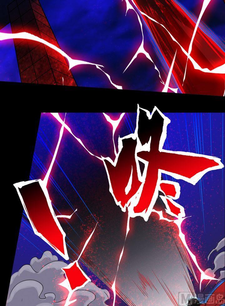 第14话-万诡道之顶级保镖-战六渣啪啪组（第6张）