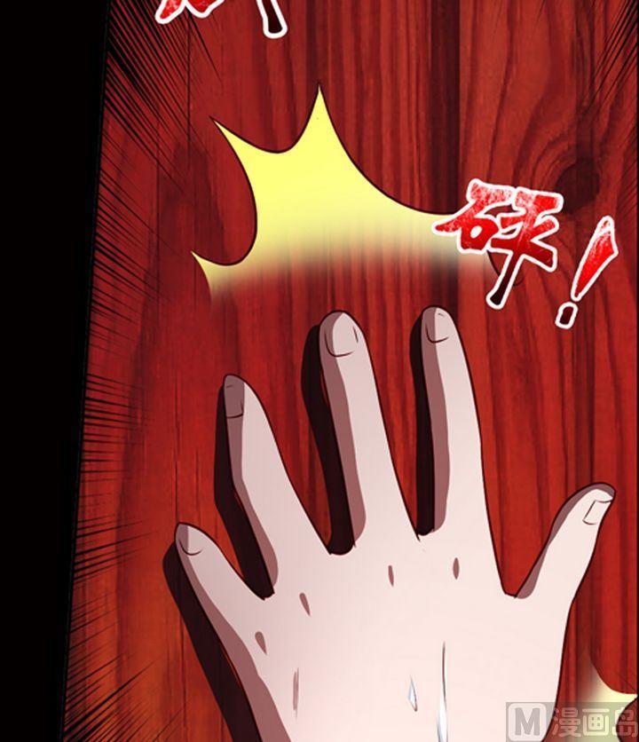 第15话-万诡道之顶级保镖-战六渣啪啪组（第12张）