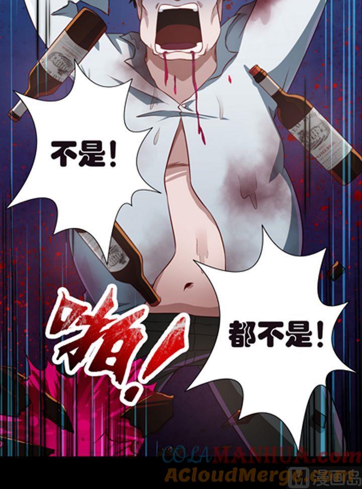 第15话-万诡道之顶级保镖-战六渣啪啪组（第9张）