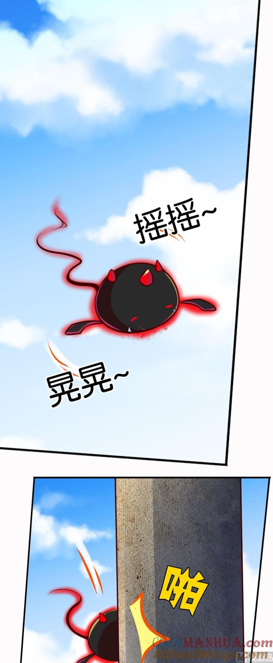 第21话-万诡道之顶级保镖-战六渣啪啪组（第17张）