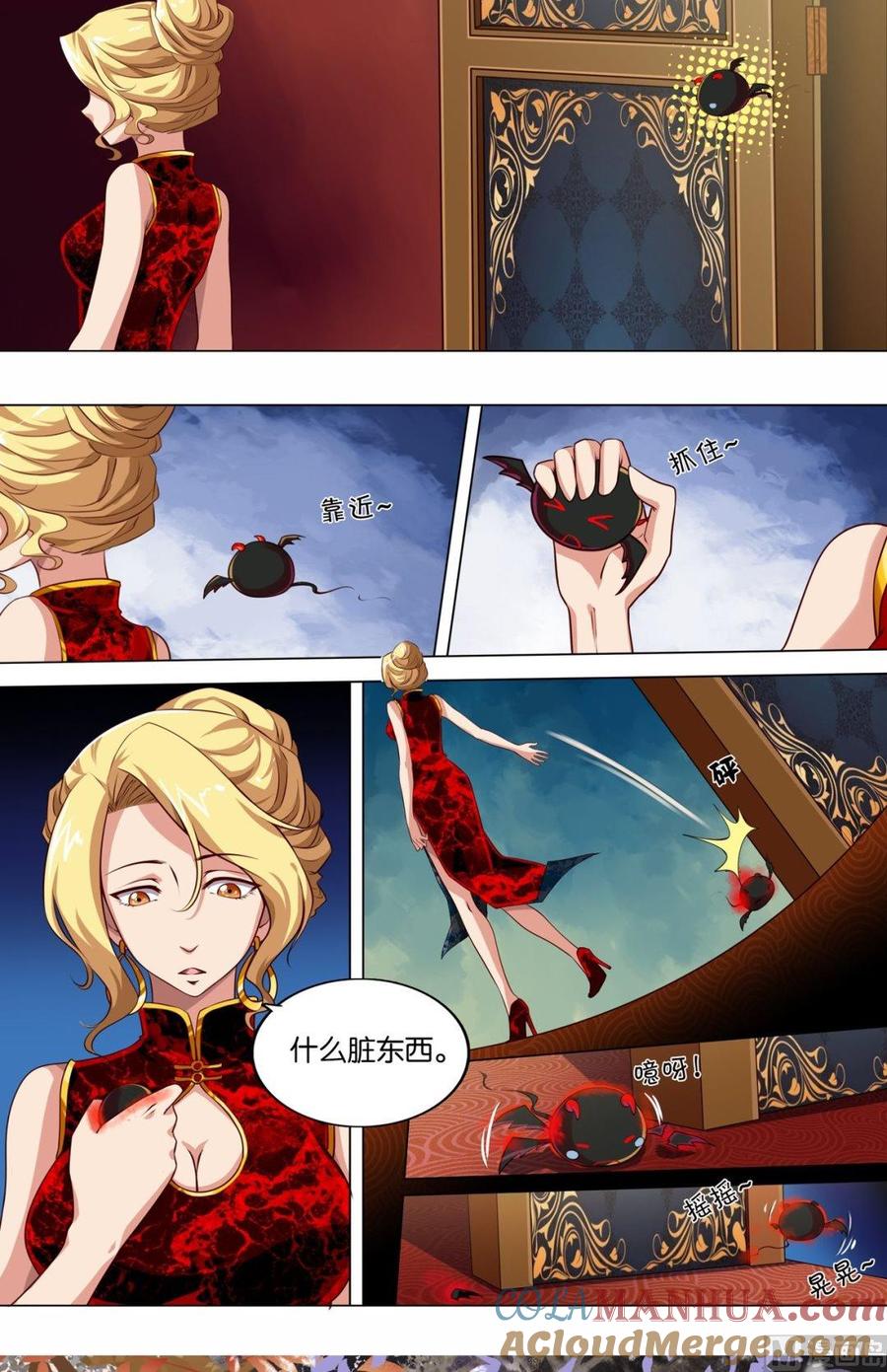 第23回-万诡道之顶级保镖-战六渣啪啪组（第11张）