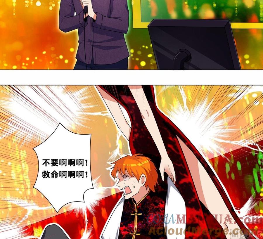第27回-万诡道之顶级保镖-战六渣啪啪组（第13张）