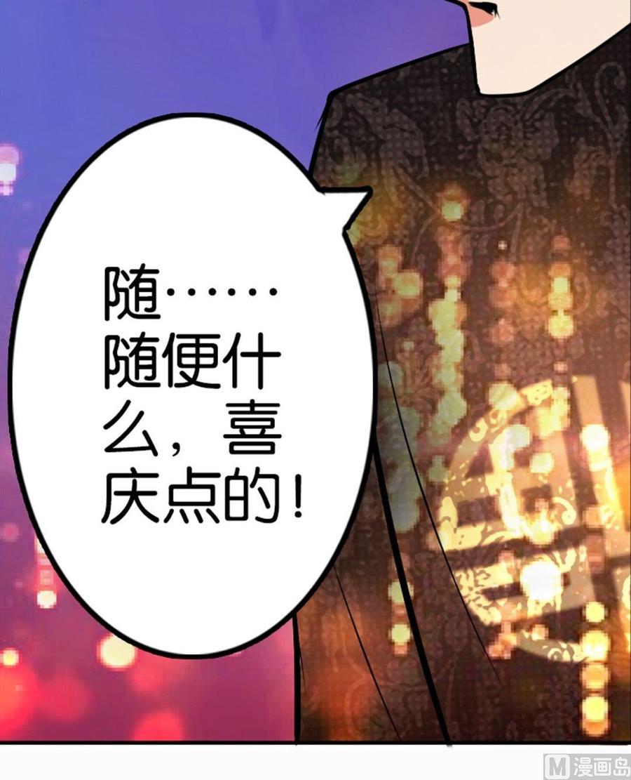 第27回-万诡道之顶级保镖-战六渣啪啪组（第10张）