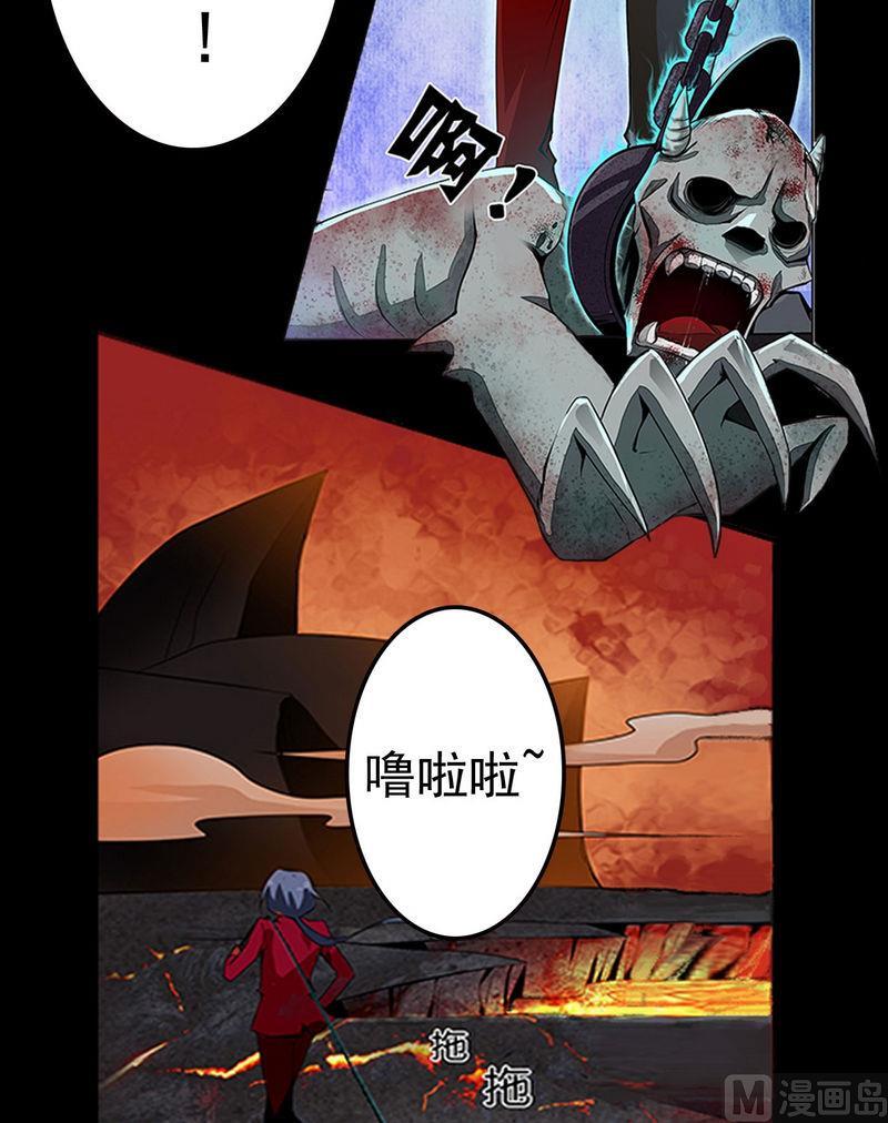 第3话-万诡道之顶级保镖-战六渣啪啪组（第3张）