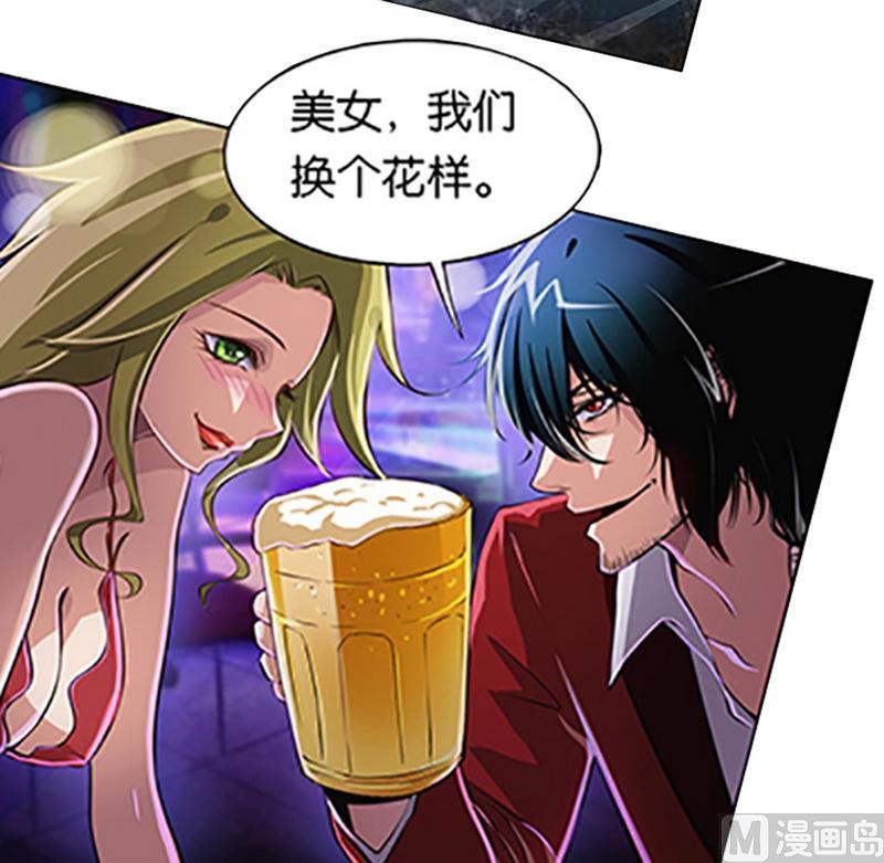 第5话-万诡道之顶级保镖-战六渣啪啪组（第4张）