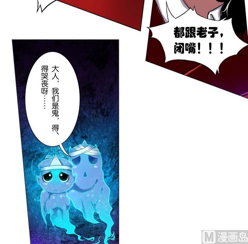 第7话-万诡道之顶级保镖-战六渣啪啪组（第17张）